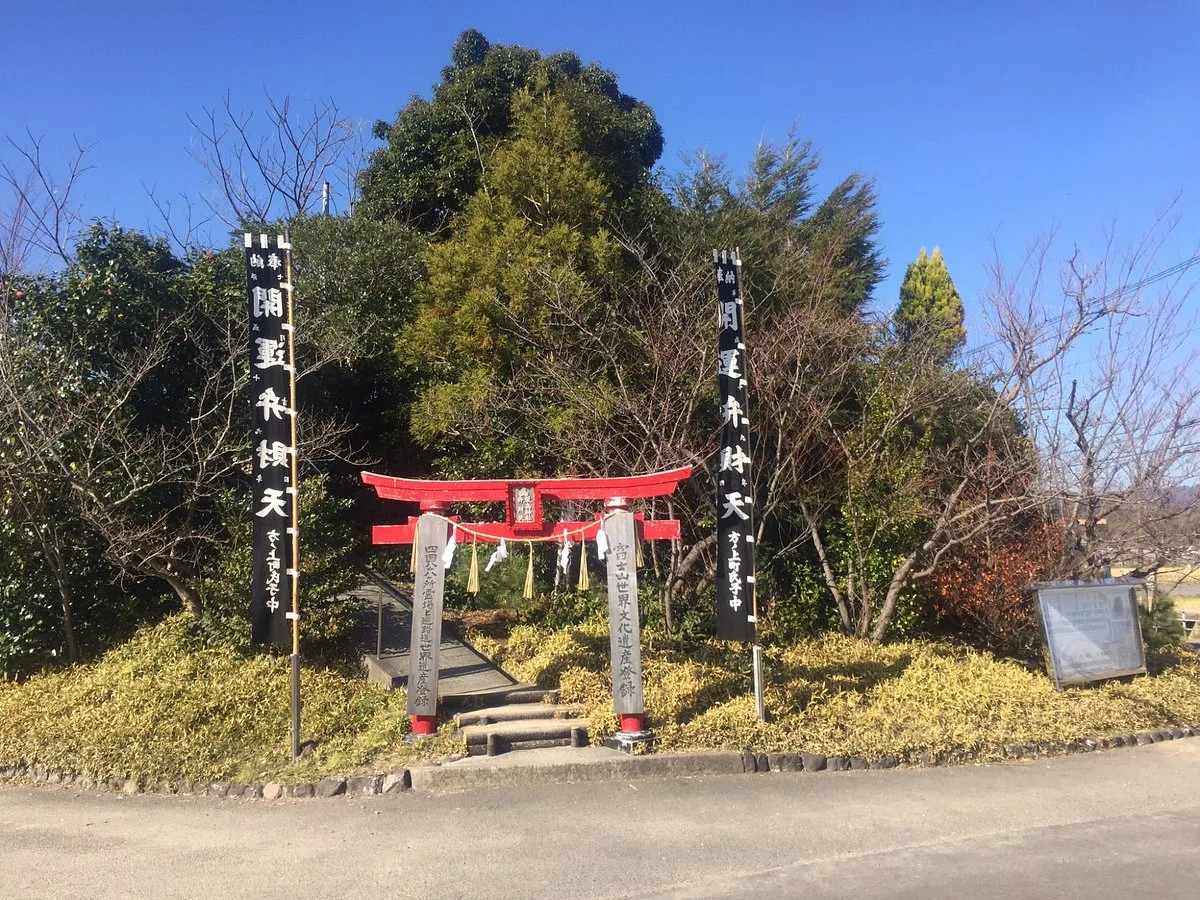 Mt. Benten