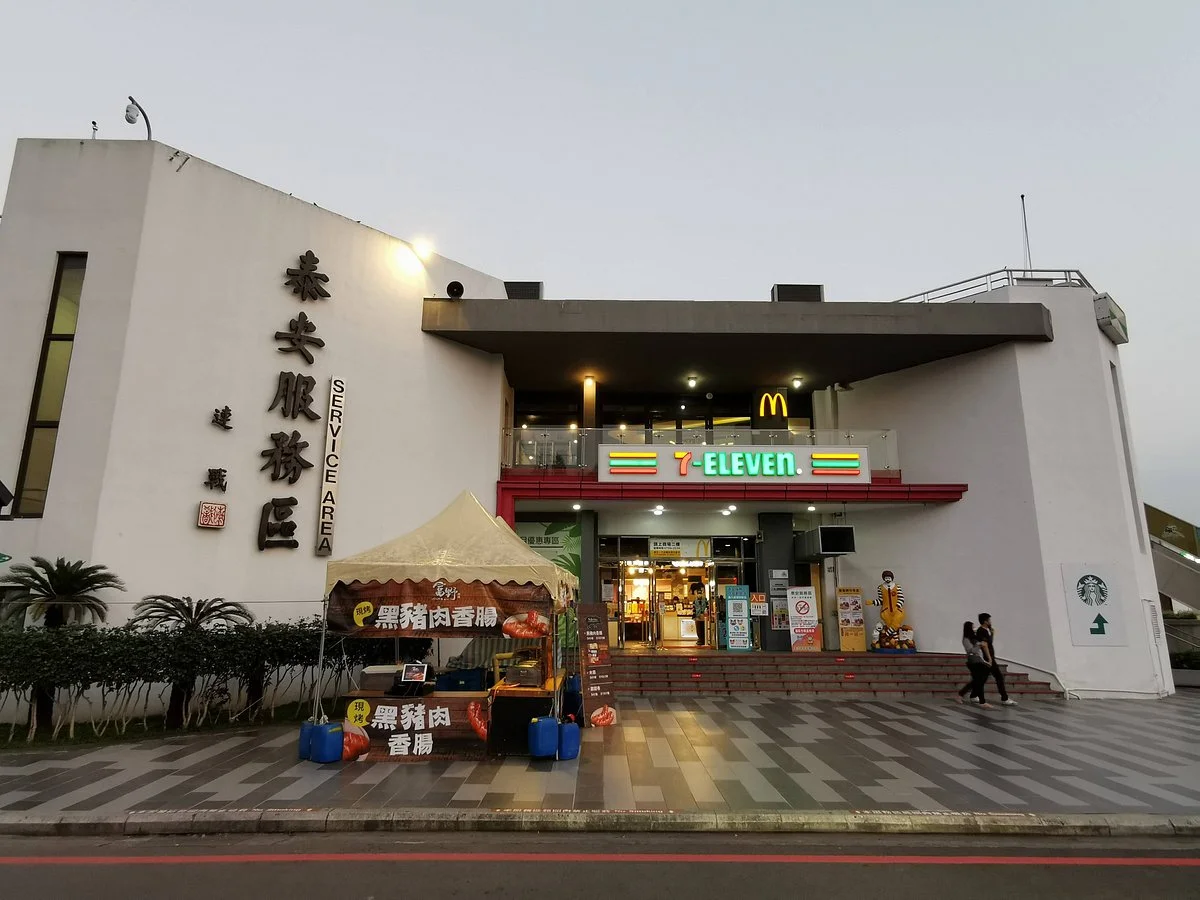 Tai An Service Area Tong Yi Shopping Mall