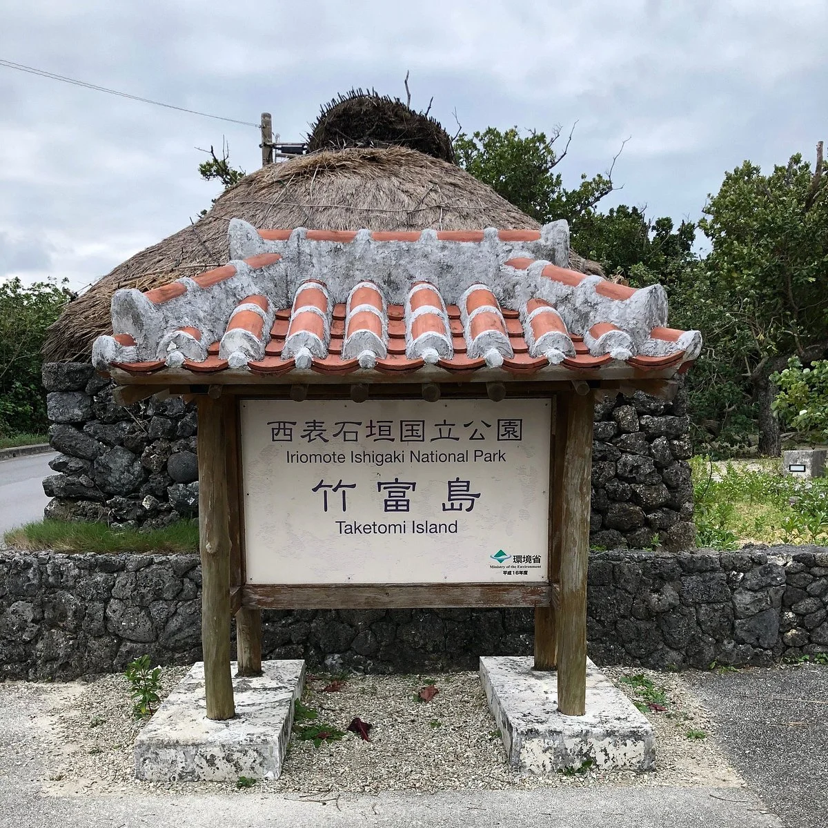 Taketomijima Kotsu