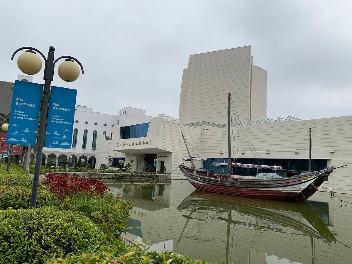 Quanzhou Maritime Museum
