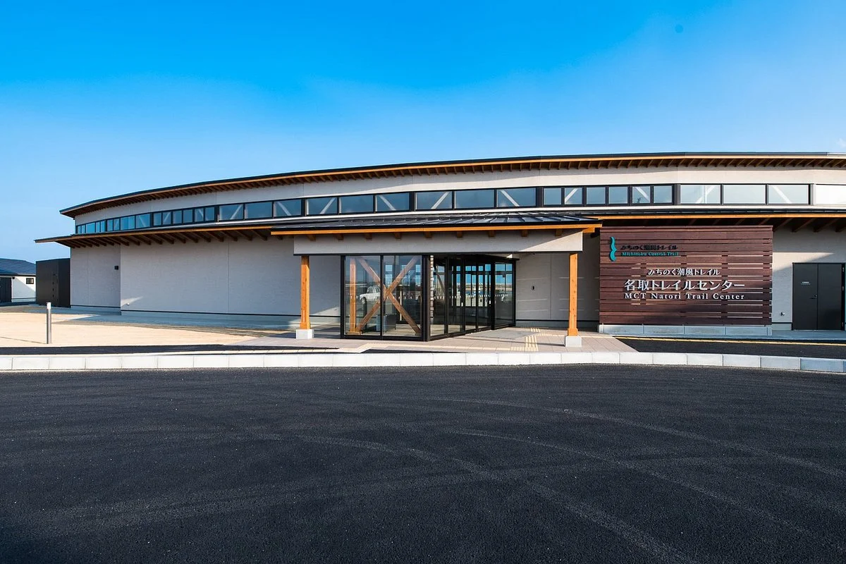 Michinoku Coastal Trail Natori Trail Center