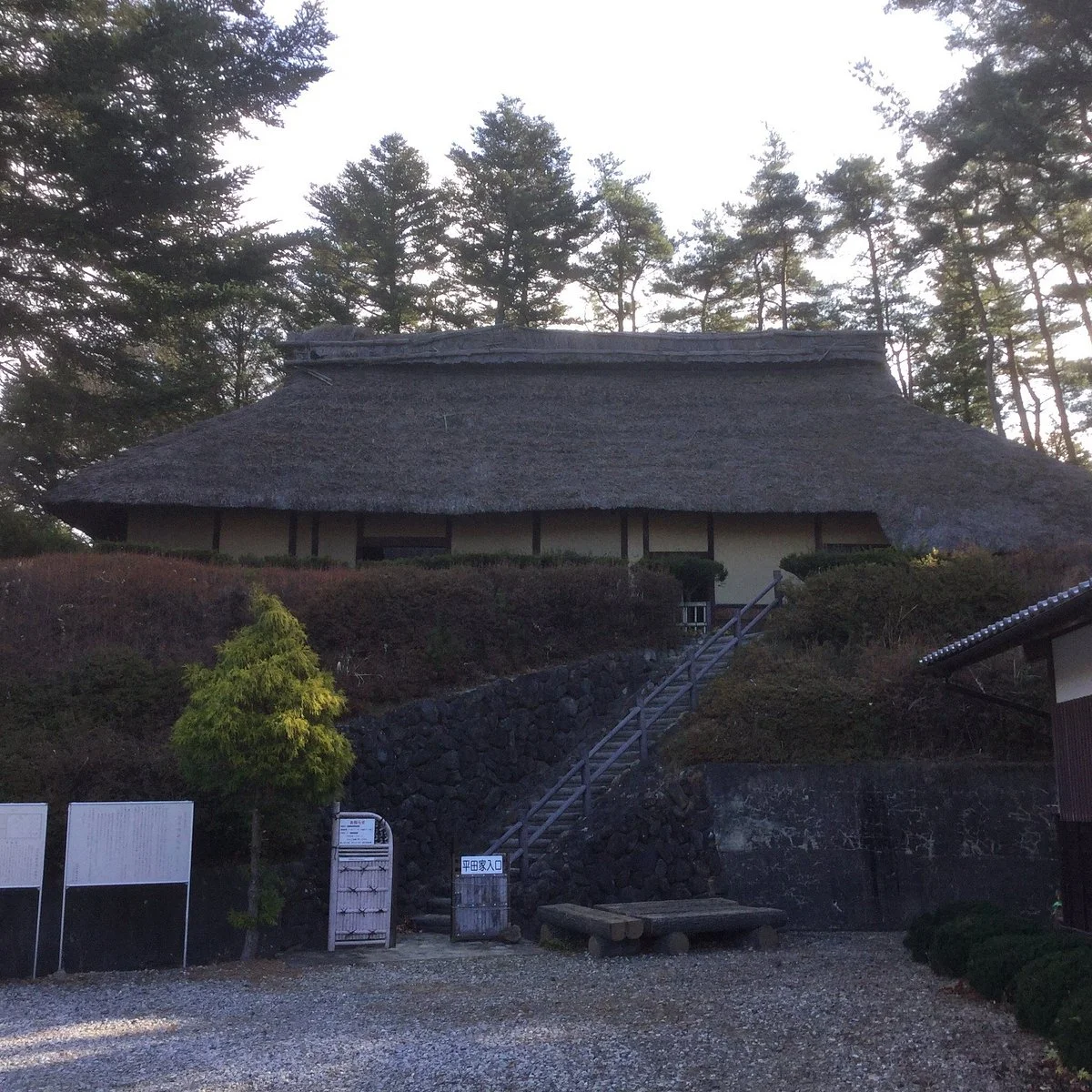 Old Hirata Family's House