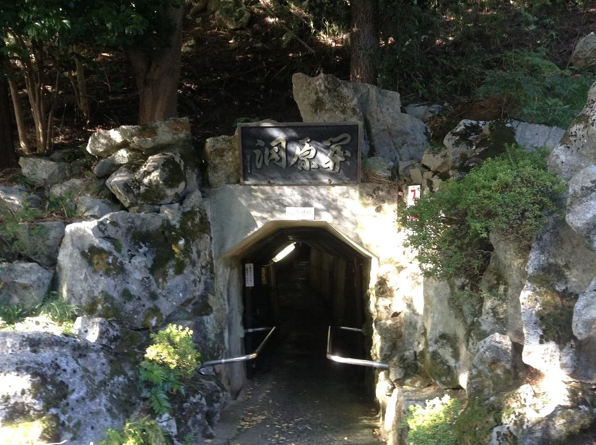 Sekigahara Limestone Cave