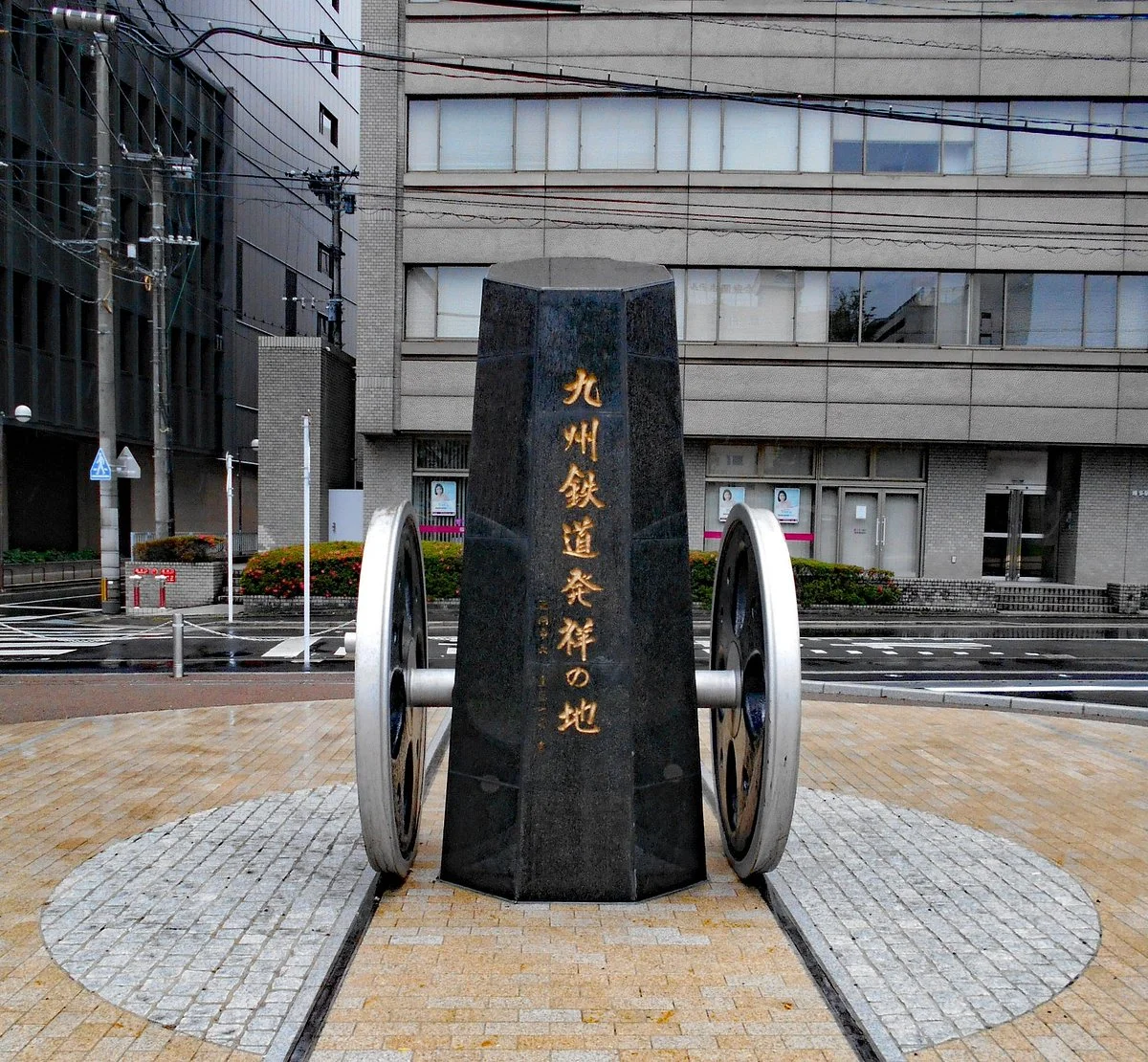 Statue of Kyushu Railway Place of Origin