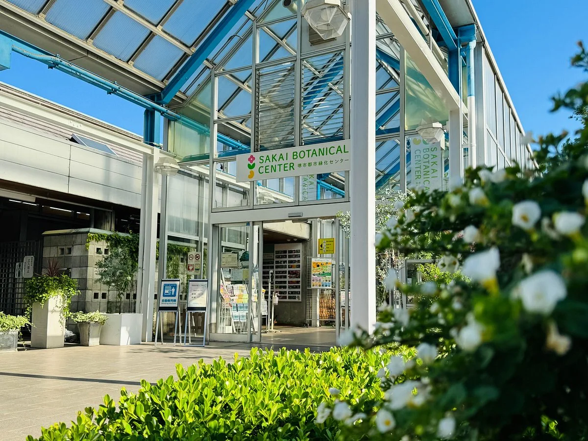 Sakai City Urban Greenery Promotion Center