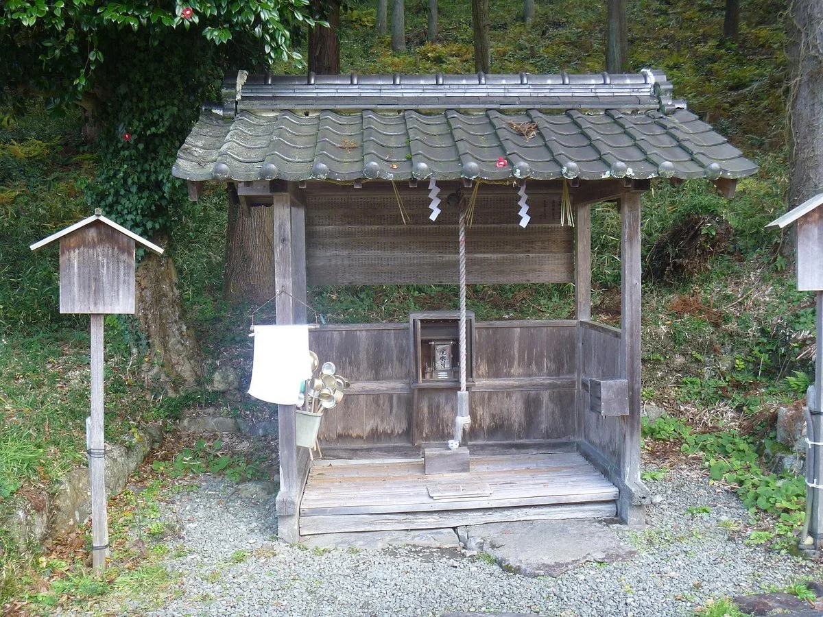 Ibomizu Shrine