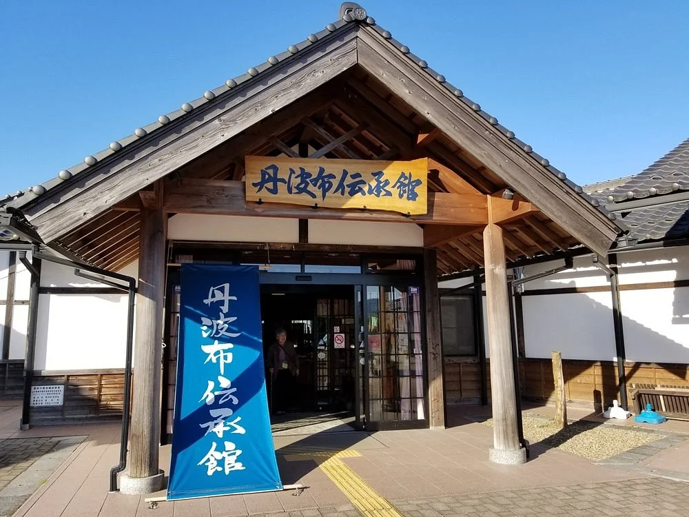 Tamba City Nuno Denshokan