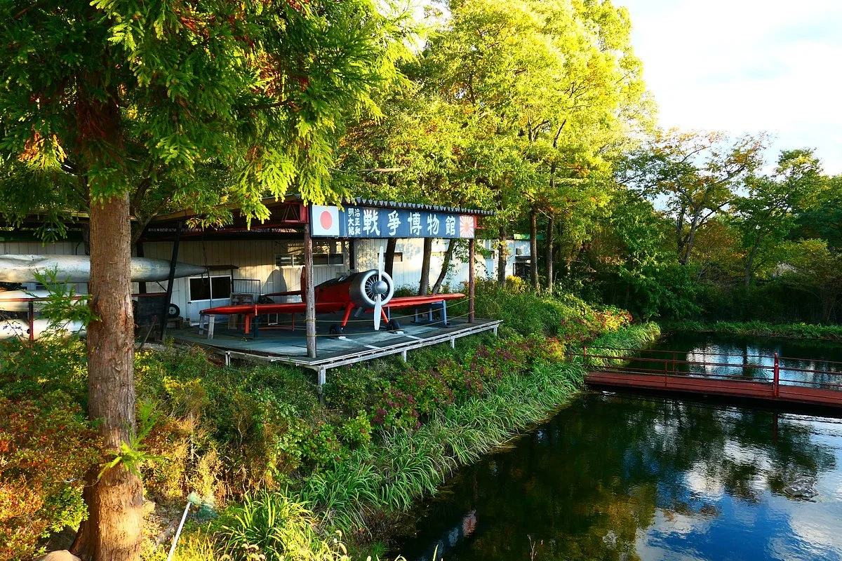 Nasu War Museum