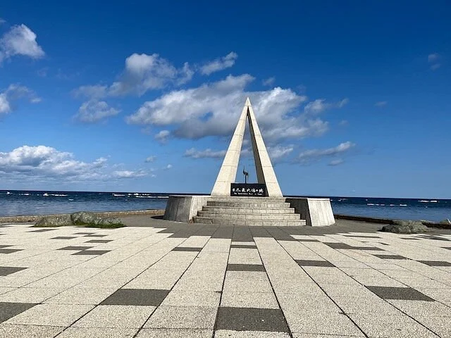 Nihon Saihokutan no Chi Monument