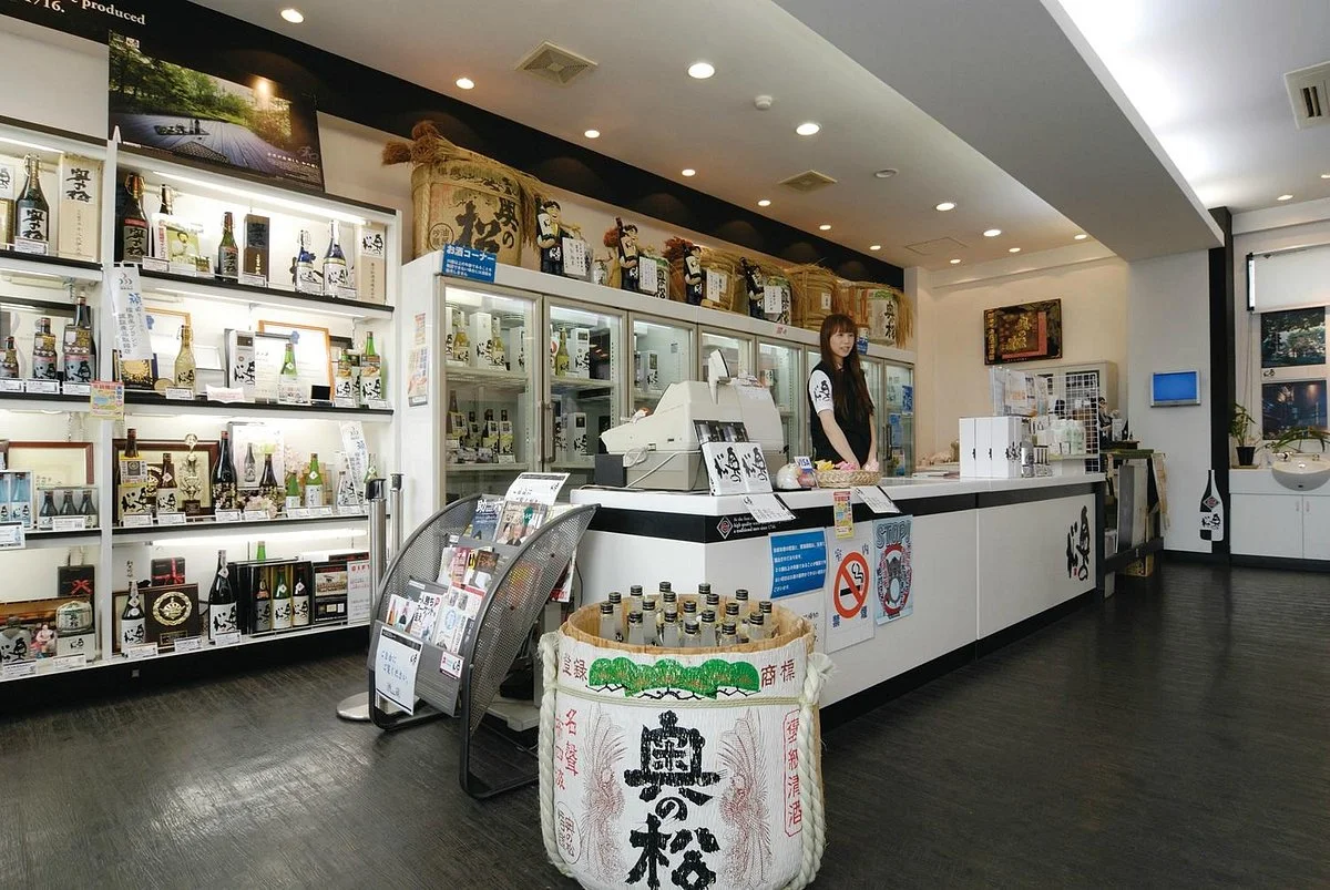 Okunomatsu Sake Brewery
