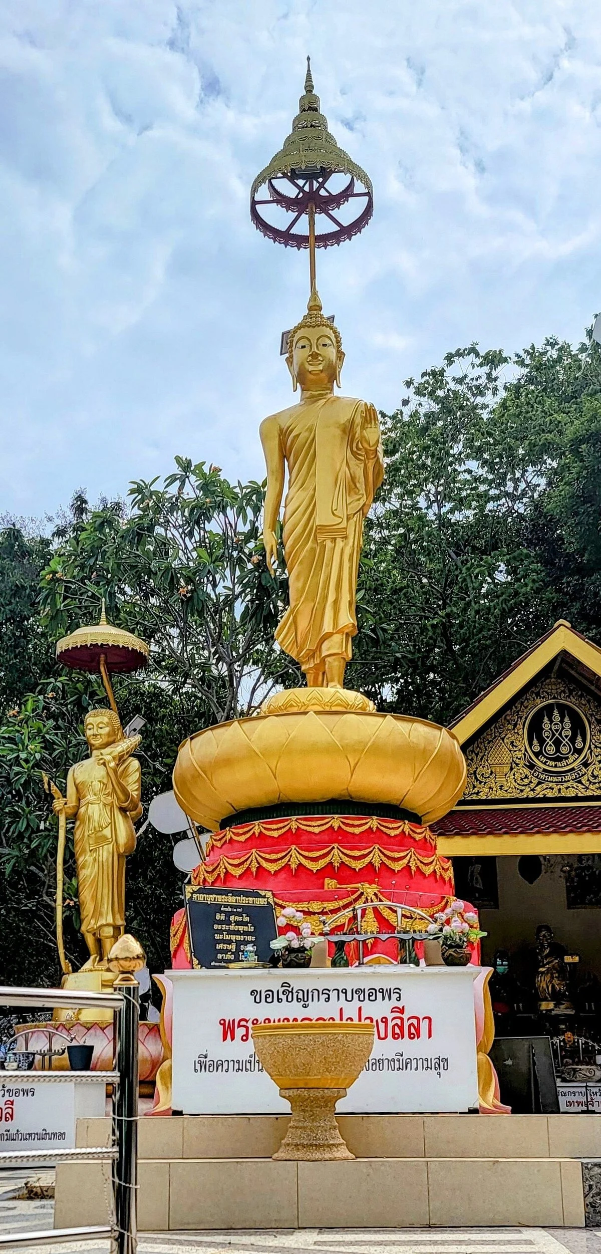 Wat Bussayabanpot