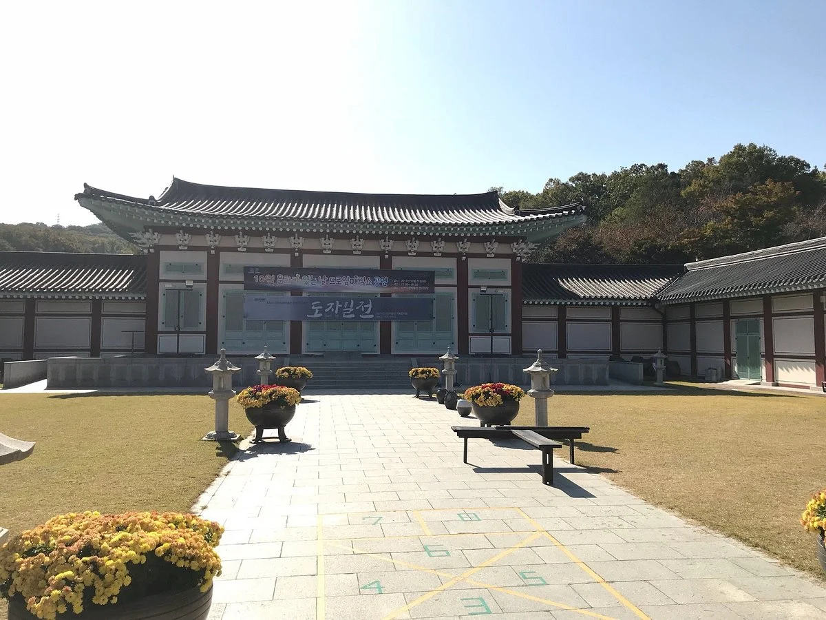 Icheon City Museum