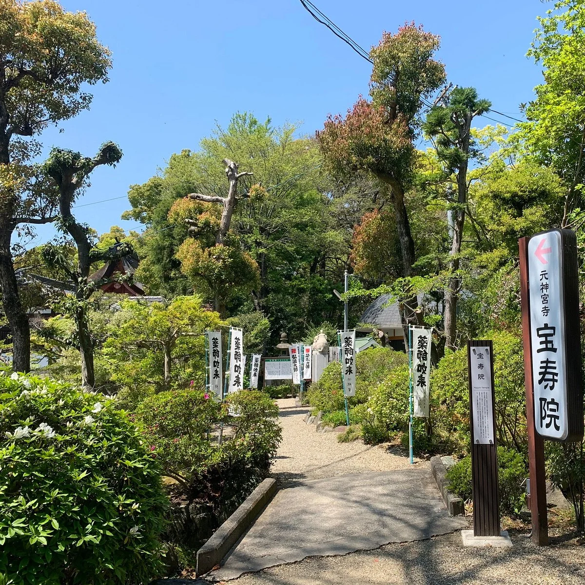Hoju-in Temple