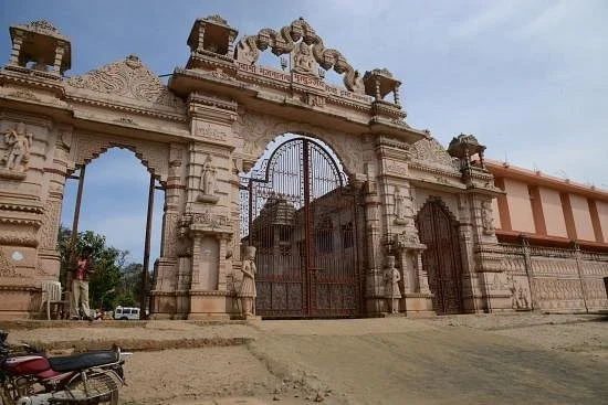 Mrityunjay Ashram