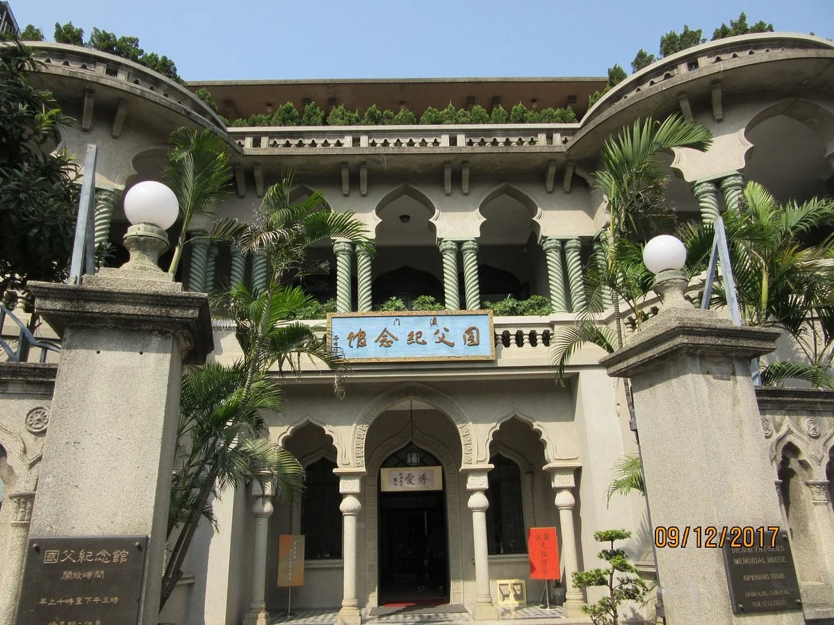 Sun Yat-sen Memorial House