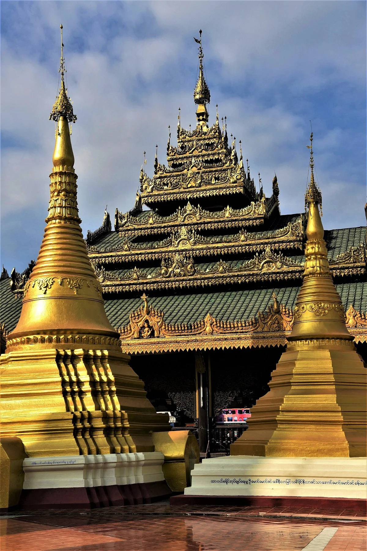 Myawaddy Avenue