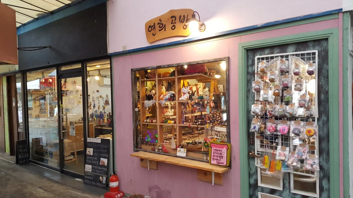 Chungnyun Mall
