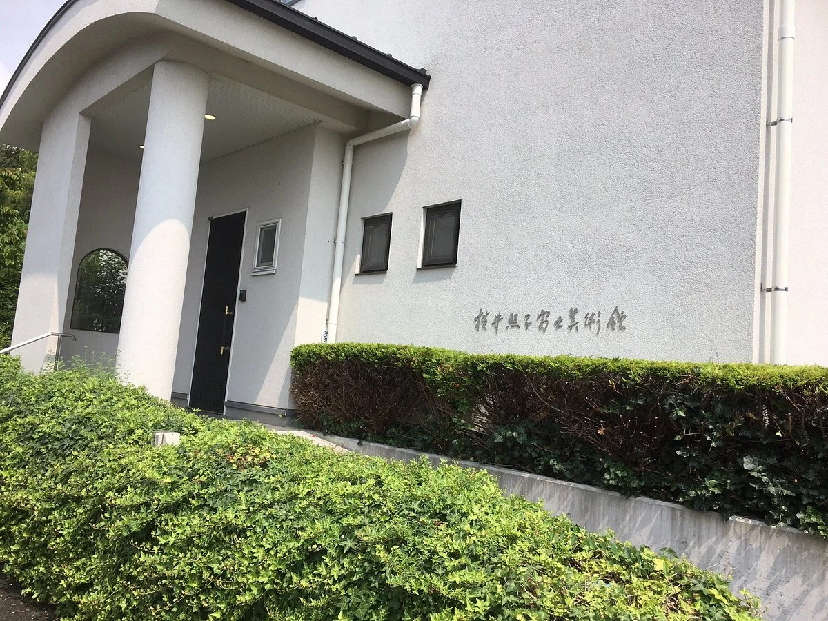 Yokoi Teruko Fuji Museum of Art