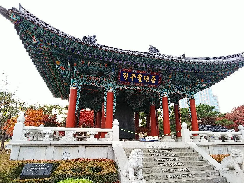Gukchaebosang Memorial Park