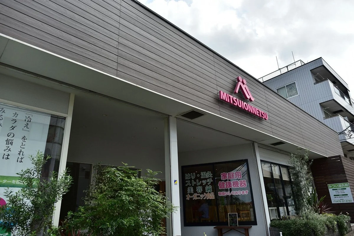Mitsui Onnetsu Showroom Karada Onnetsu Salon