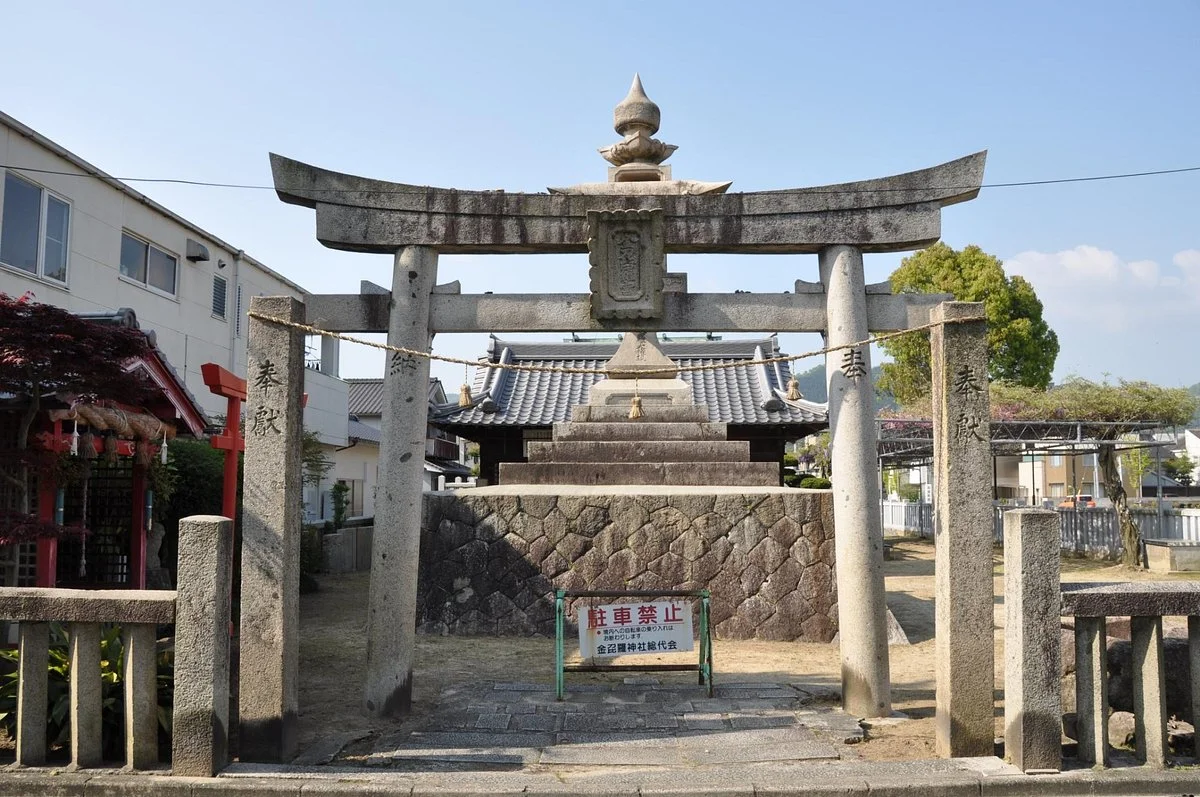 Kompira Shrine