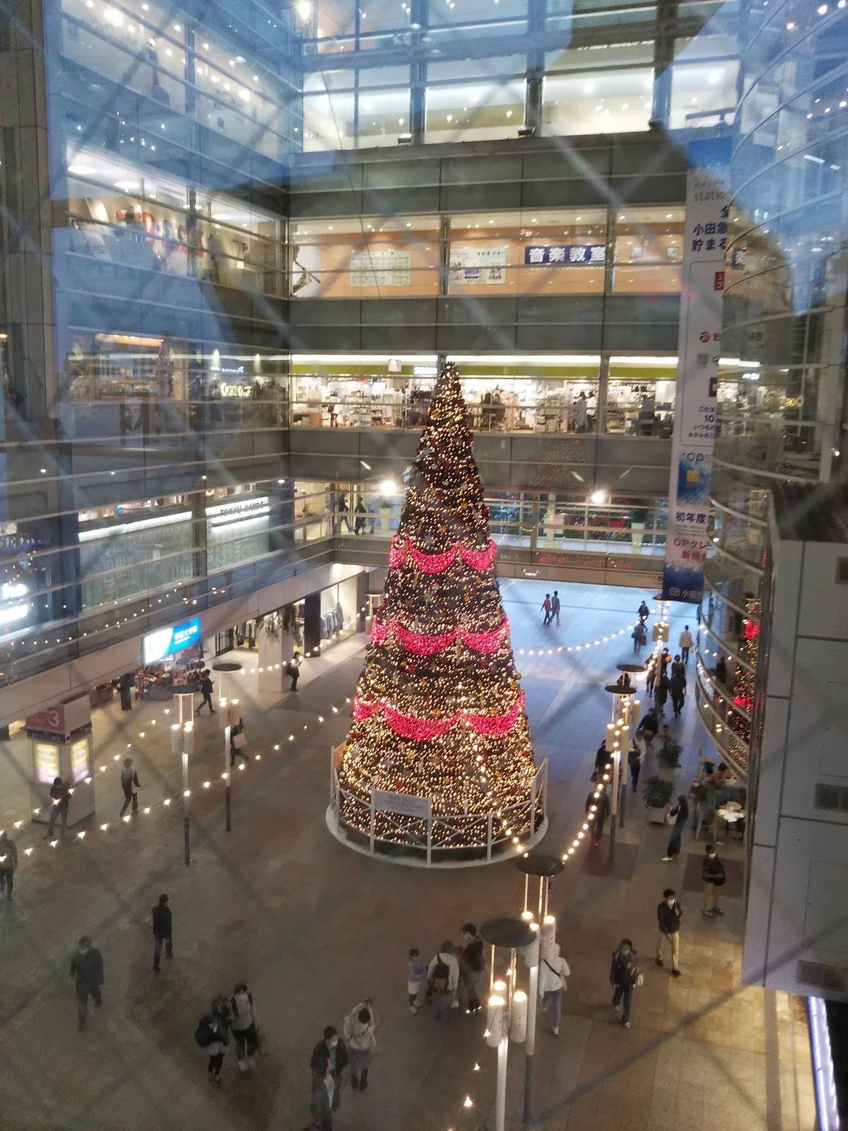 Sagamiono Station Square