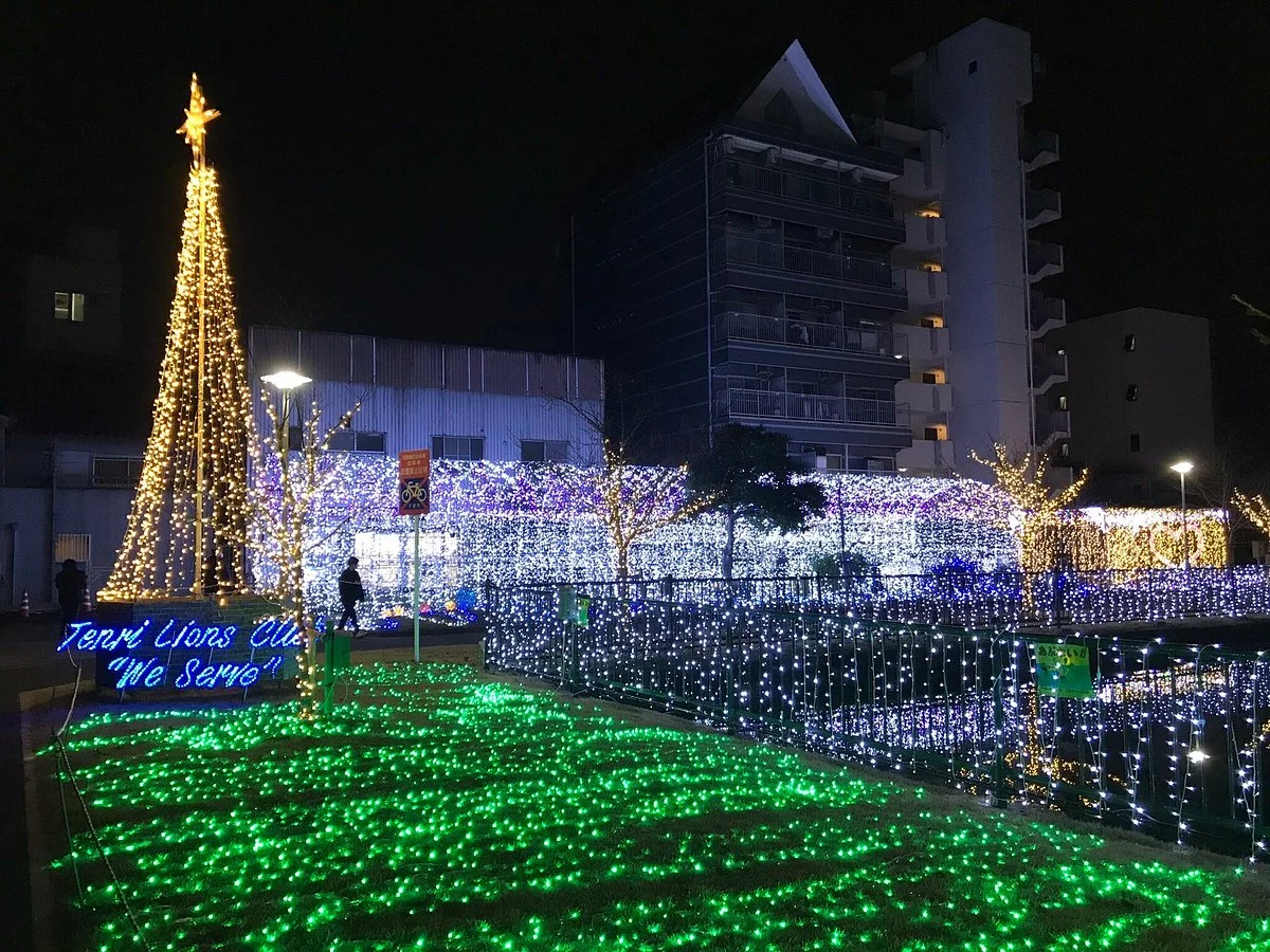 Tainoshoike Park