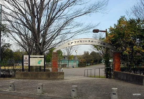 Otto Family Sports Park