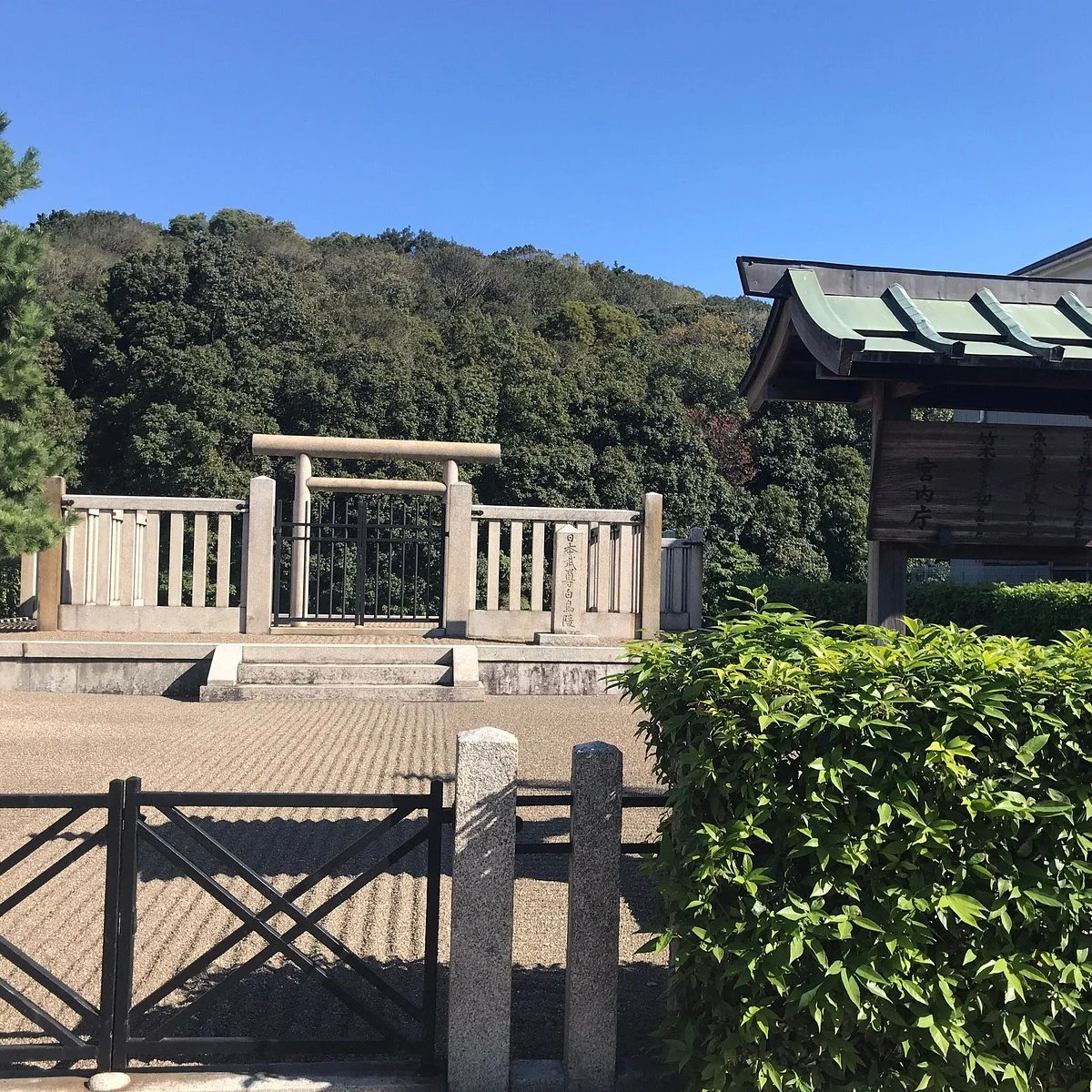 Furuichi  Ancient Tumulus Clusters