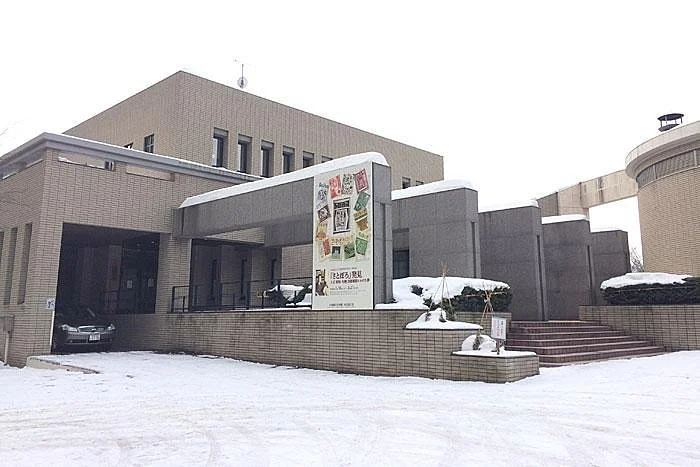 Hokkaido Museum of Literature