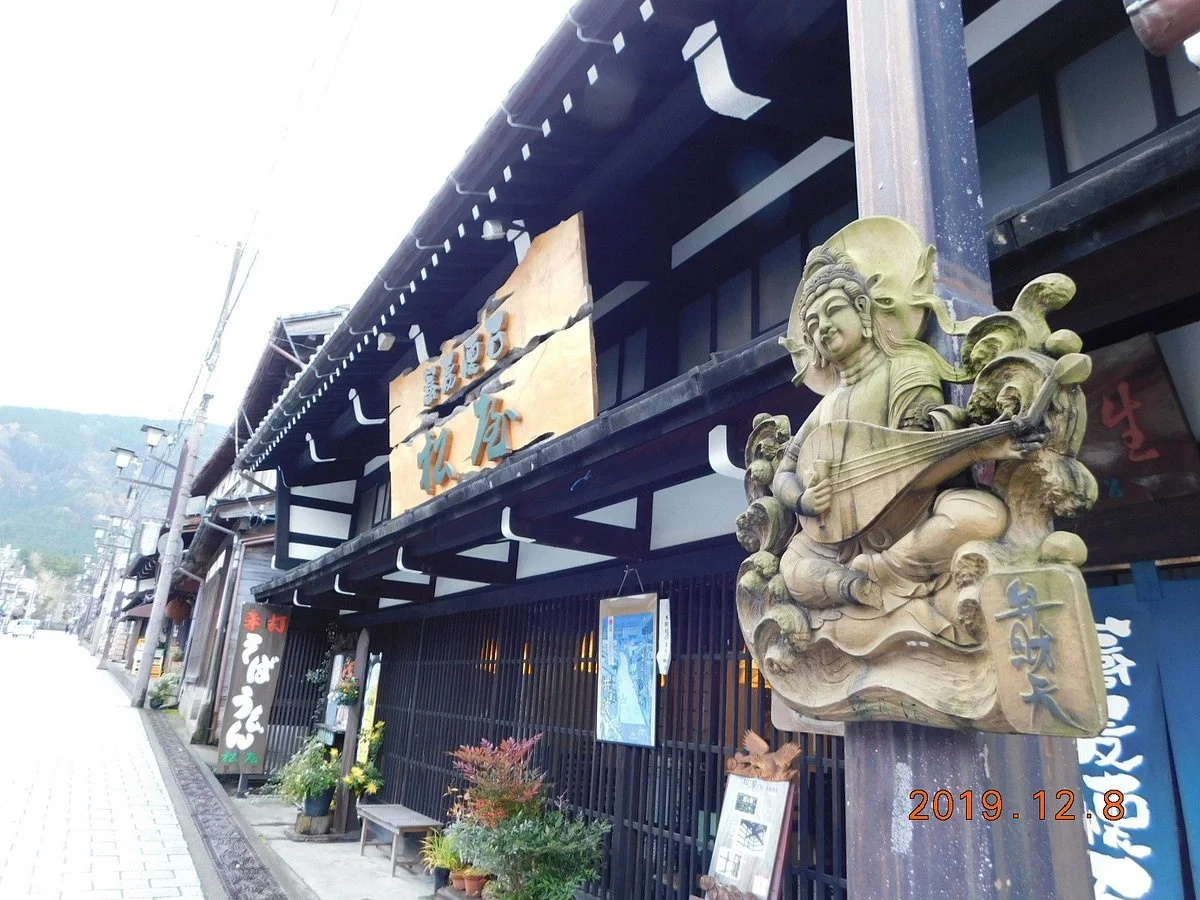 Inami