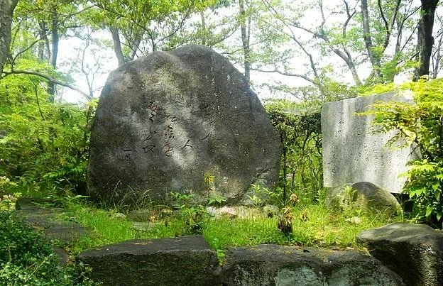 Tamateyame Park