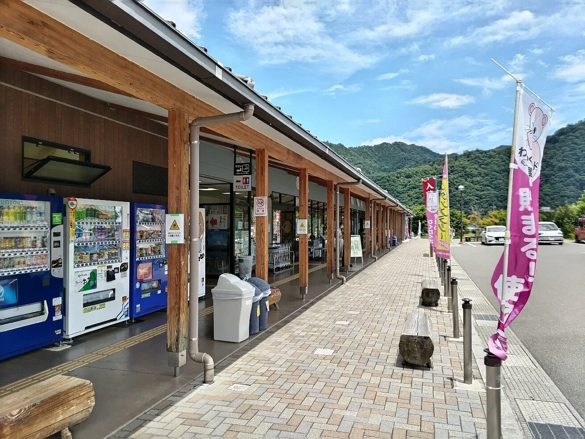Michi-no Eki Tsuru