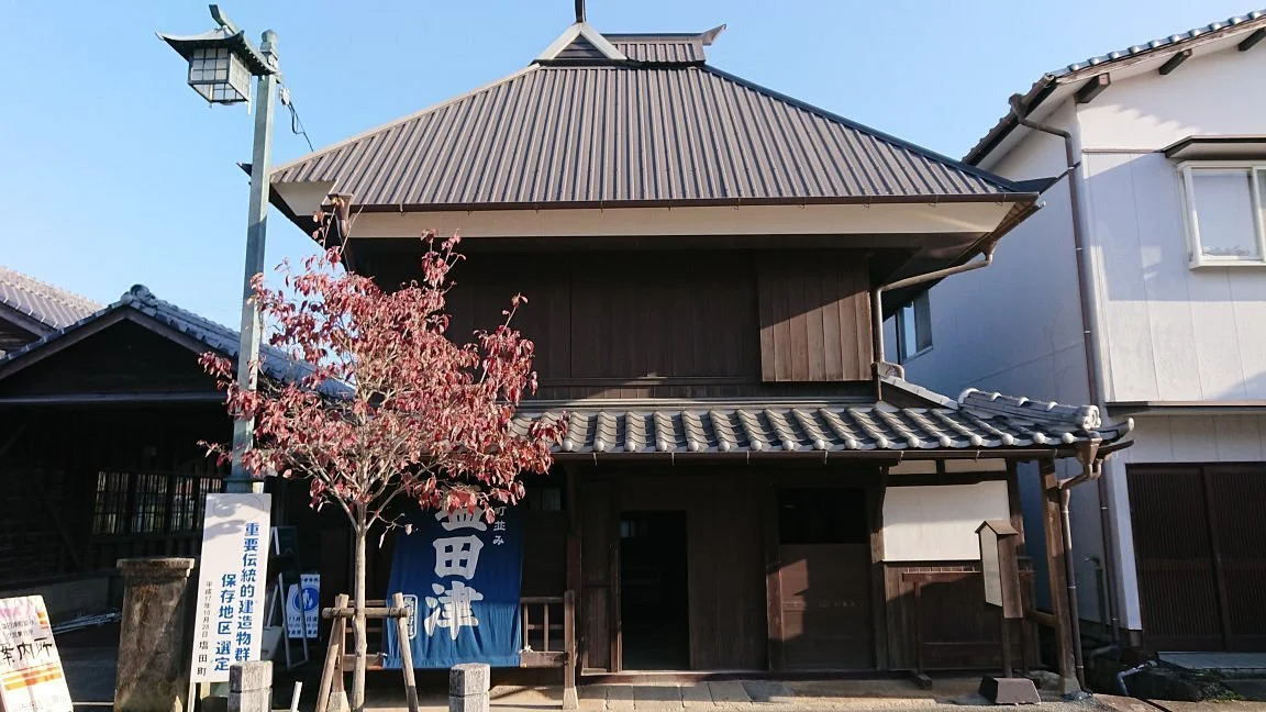 Former Shimomura Family Residence