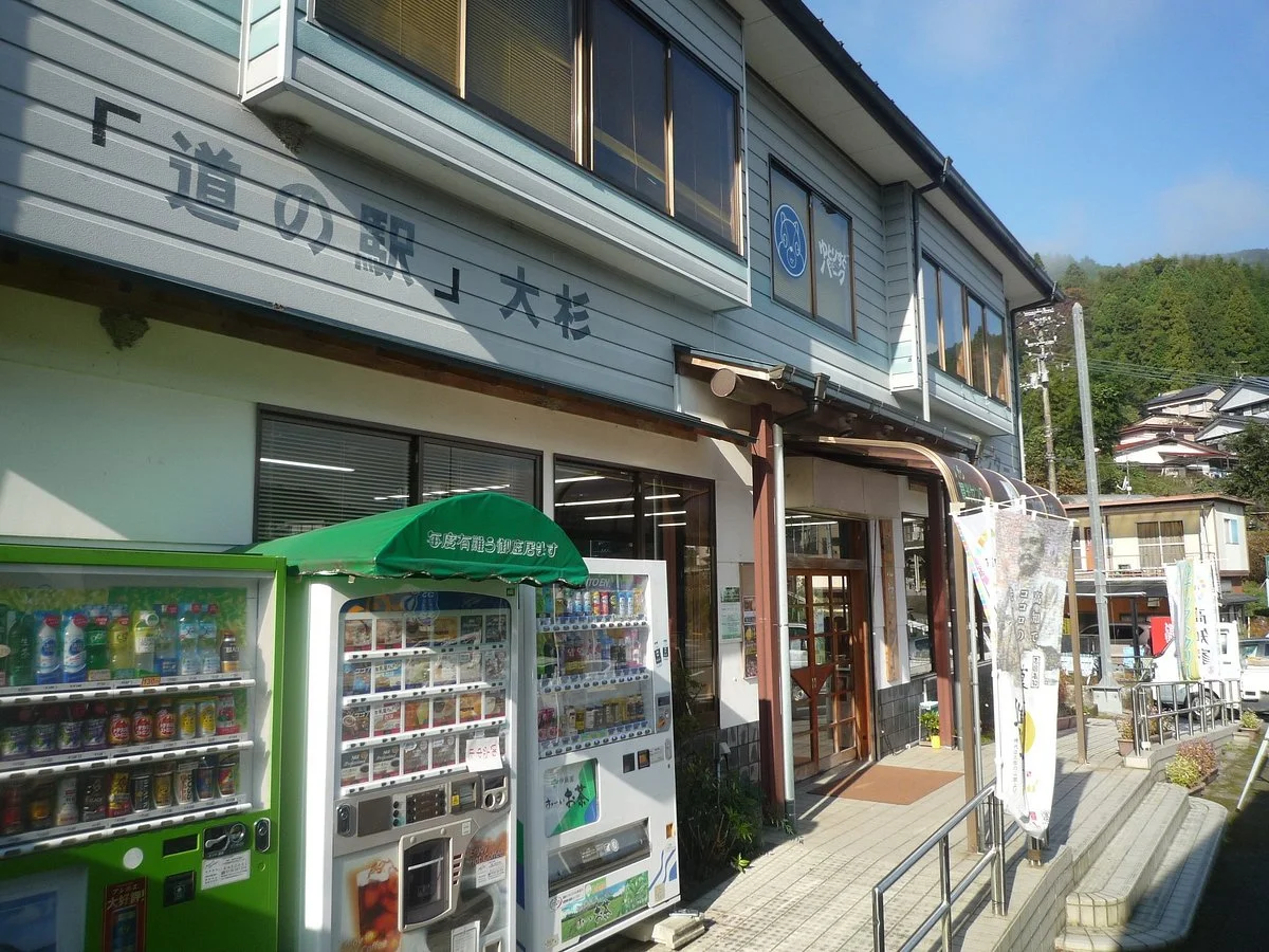 Osugi Michi-no-Eki
