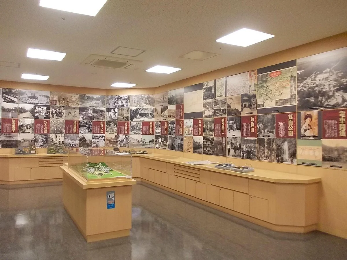 Mino City History Museum