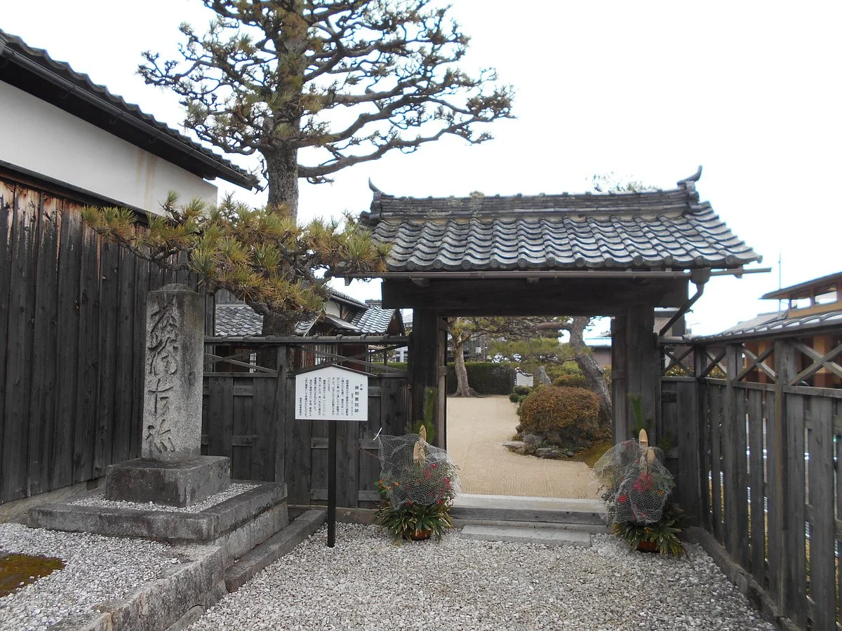 Former Toju Shoin