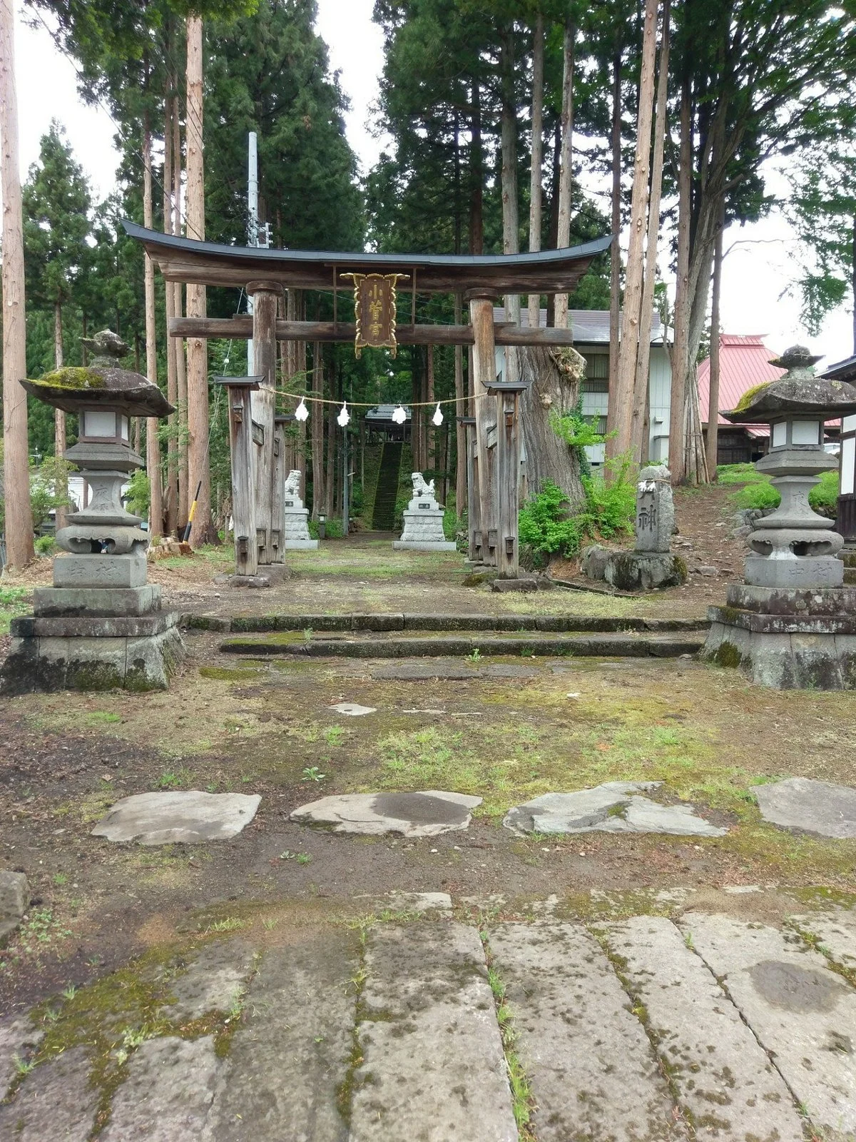 Kosuge Shrine