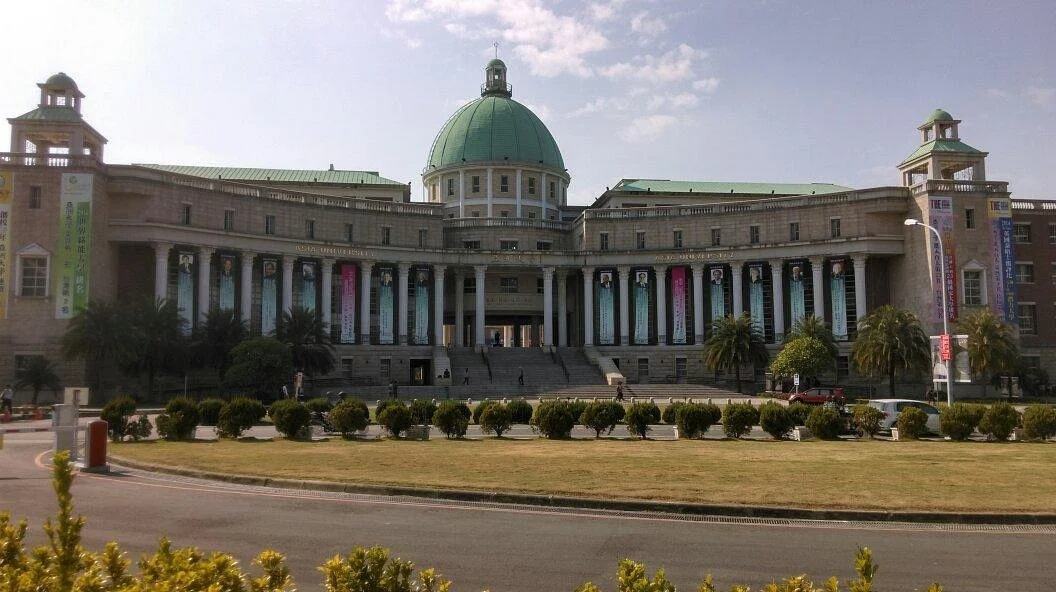 Asia University