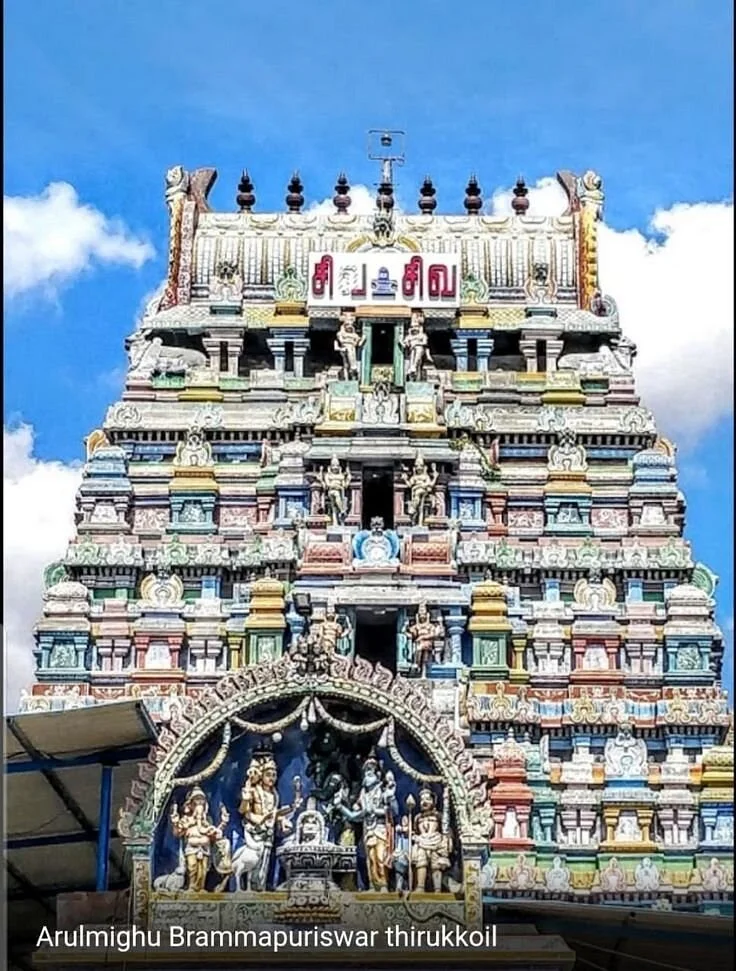 Brahmapureeswarar Temple