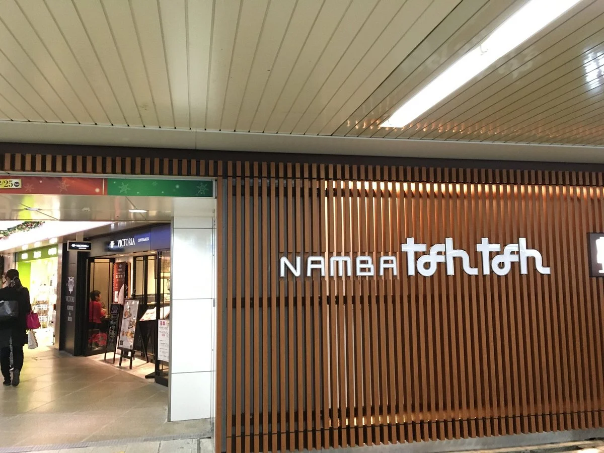 Namba Nan Nan