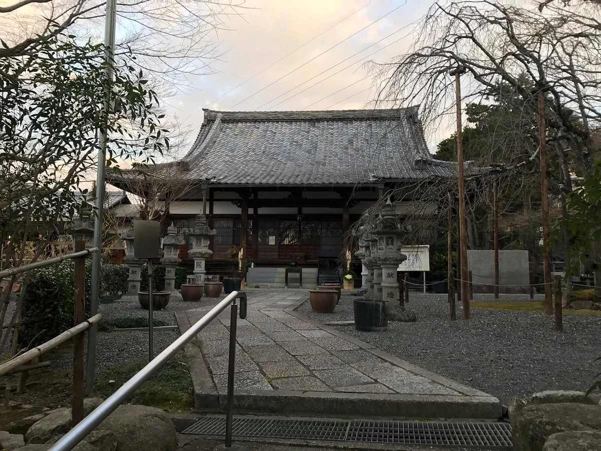 Raikoji Temple