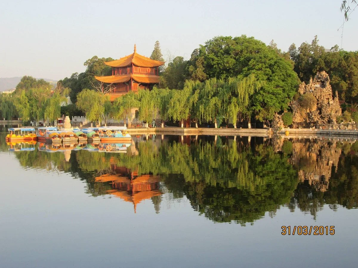 Daguan Yuan Park