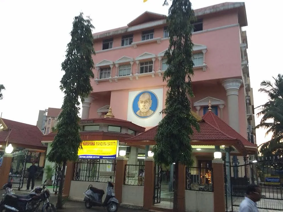 Sree Narayana Mandira Samiti