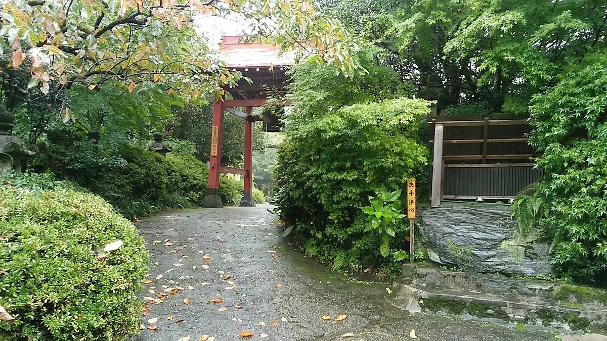 Ohana Daigongen