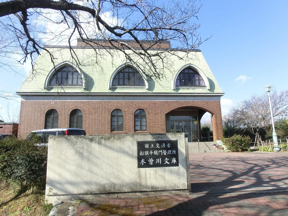Kisogawa Bunko