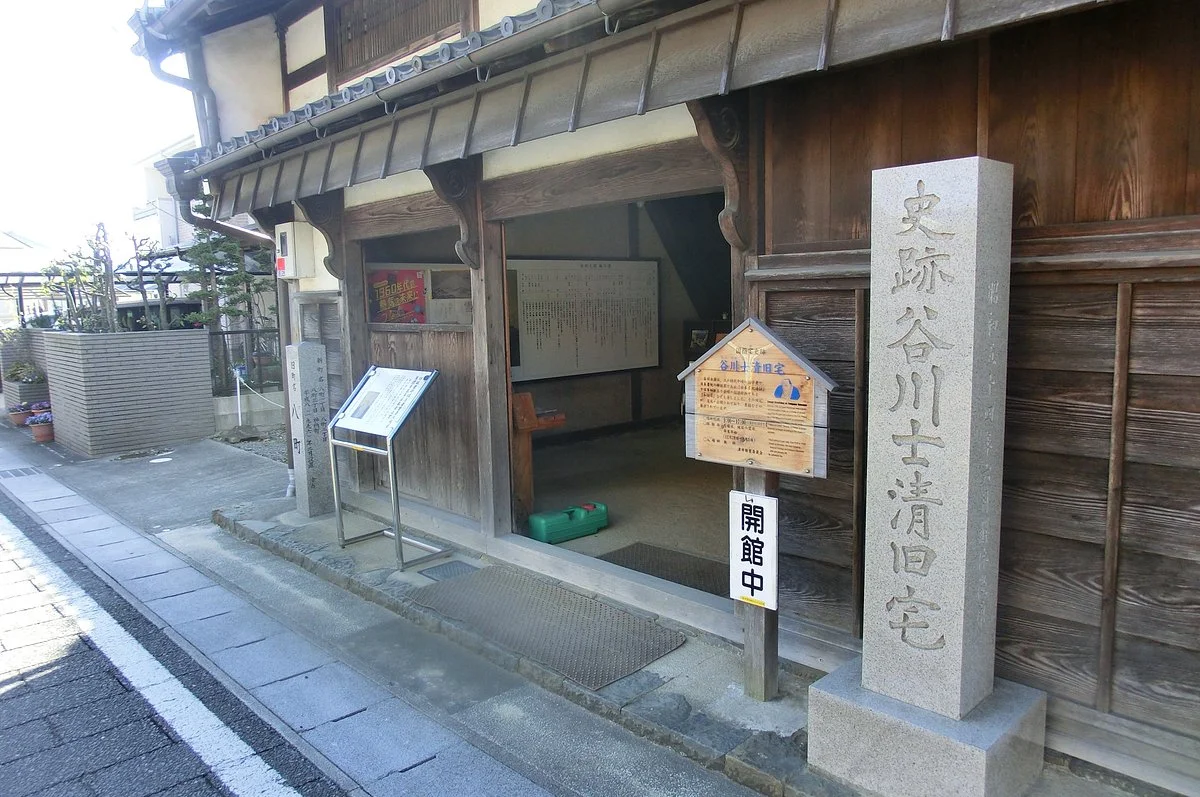 Kotosuga Tanigawa's Old House