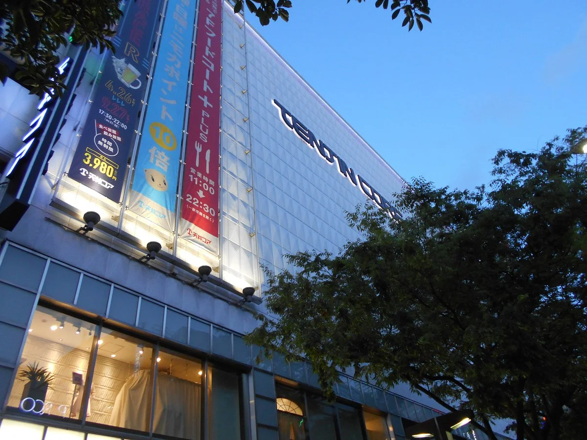 Tenjin Core