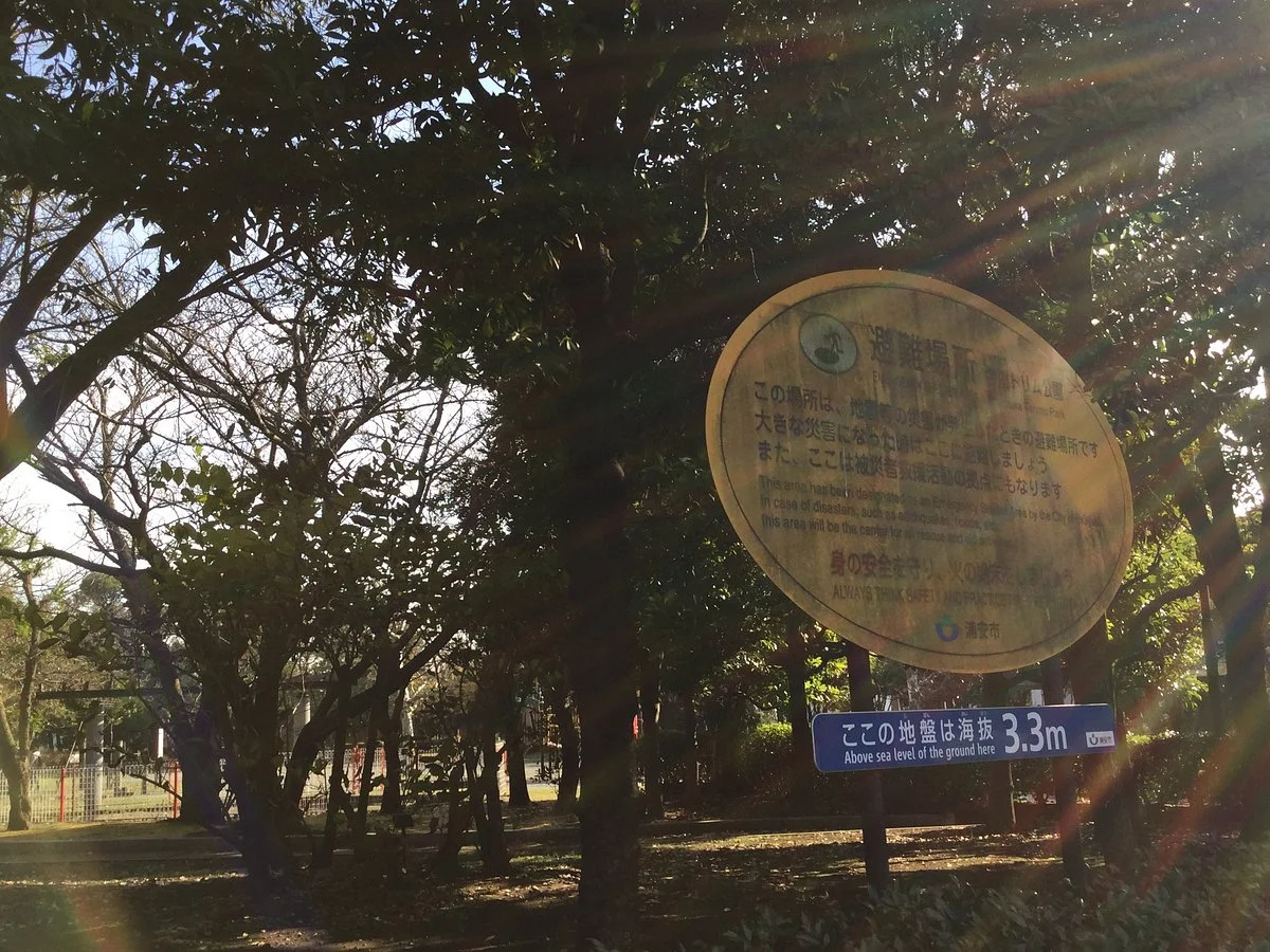 Imagawa Torimu Park