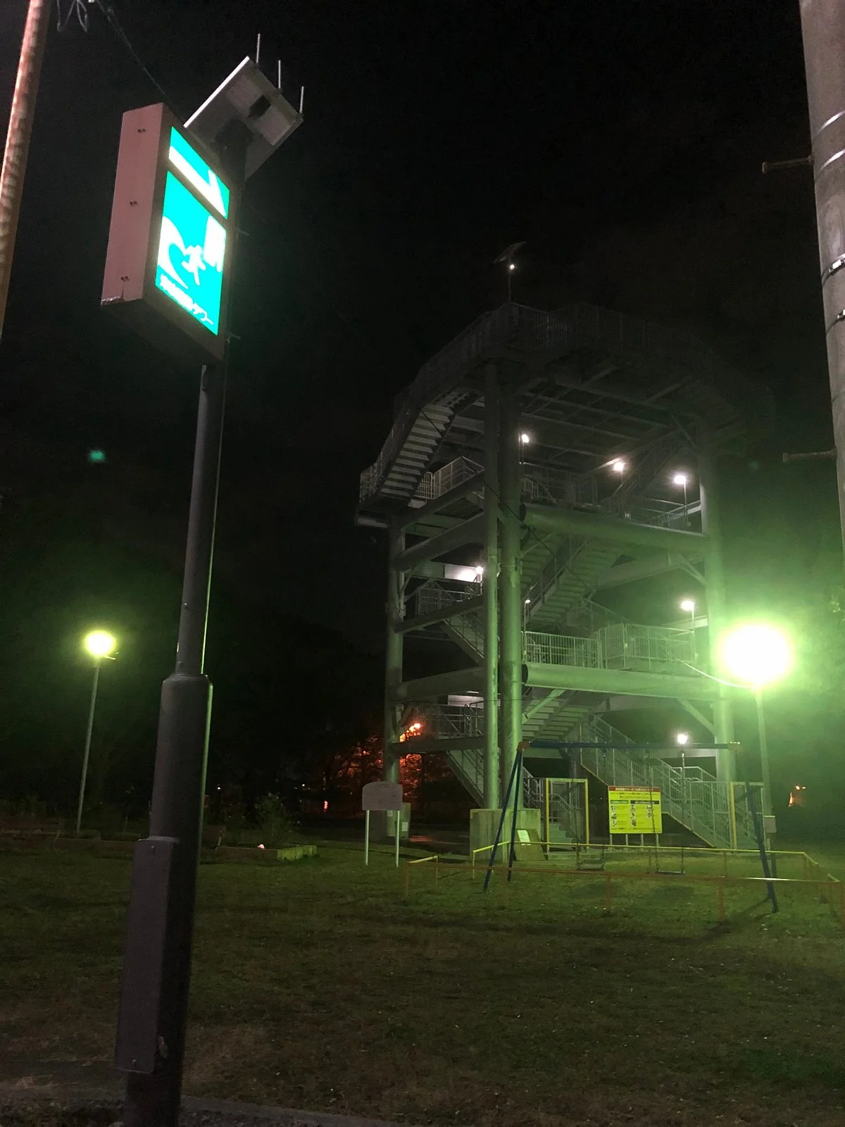 Suzukawako Park